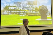 跑出5家估值超亿元创新药公司，上海科学家打通基础研究与临床｜活力中国调研行