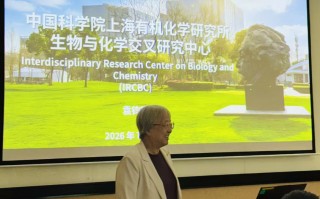 跑出5家估值超亿元创新药公司，上海科学家打通基础研究与临床｜活力中国调研行