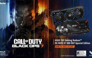 全球限量1000块！华硕详解RX 9070 XT《使命召唤：黑色行动7》版显卡