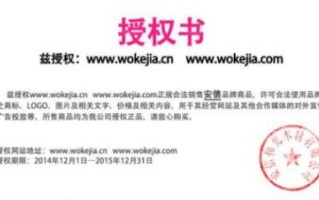 亚马逊平台注册需提供，亚马逊品牌授权书究竟是什么