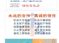 永诚财险海南分公司万宁支公司介绍