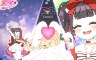 大腿音游《萌萌夹击》发布圣诞节DLC 在美少女的大腿中感受节日的气息