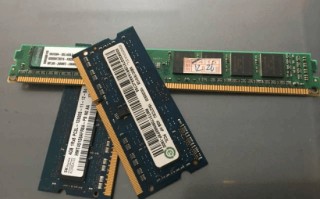 商家回应一盒内存条能买上海一套房：还真差不多！