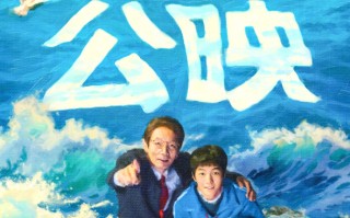 《刺猬》今日公映 葛优王俊凯携四大看点横扫内耗治愈“卡住”人生