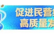 上半年出口增长7.2% 彰显外贸韧性