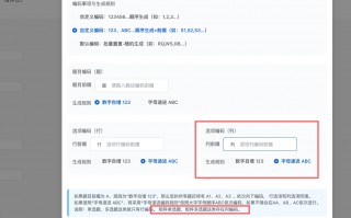 调问更新 11.21~11.28：批量自定义编码 + 2 项功能新增 + 4 项功能优化 + 7 项 BugFix