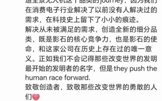 叫板大疆？影石创始人刘靖康谈入局无人机赛道：做好承压准备