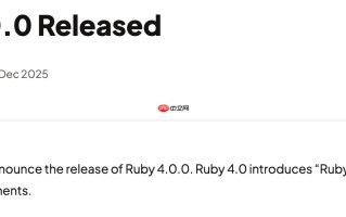 Ruby 4.0.0 正式发布，新增 “Ruby Box” 和 “ZJIT”