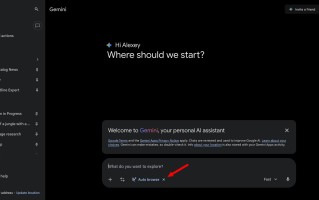 谷歌测试 Gemini “Auto Browse” 自动浏览工具，让 AI 更智能操控 Chrome