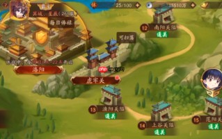 第30关通关终极秘籍：从阵容到细节的完全攻略
