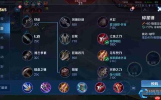 百里守约出装全解析：从平A流到狙击流的终极指南