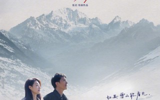 电影《那个不为人知的故事》官宣定档11月9日，情感纠葛引期待