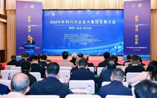 好医生云医疗登榜2025四川服务业百强，以新质生产力赋能医疗普惠