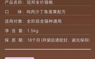 从“安全口号”到“全链路落地”：冠邦如何践行“安全宠粮”承诺