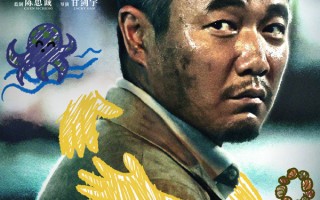 《误杀3》提档至12月28日 原定12月31日上映电影还有这几部