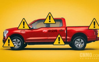 召回之王？福特今年召回138次 远超大众、本田等对手