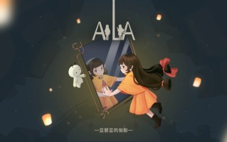 邂逅镜中的“倒影”！视觉镜像解谜游戏《亚丽亚的倒影》现已发售