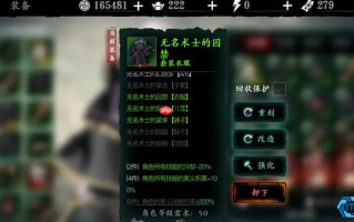 影之刃3无名术士套全攻略：奥义流终极毕业指南
