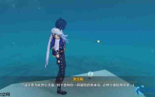 绝云间冰柱解谜速通指南：轻松点亮，宝箱到手