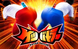 非常激烈刺激！日本举办首个臀部电竞比赛