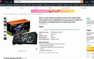 亚马逊5090惊天骗局:999美元收割42人 是中国卖家?