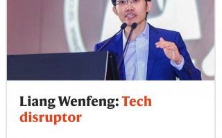 梁文锋入选《自然》年度十大科学人物