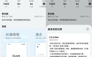 学生党速冲！首款接入鸿蒙悬浮窗搜题应用，鸿蒙版夸克解锁学习新“外挂”