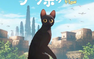 《猫猫的奇幻漂流》确认引进：一场无人类的动物冒险即将登陆中国内地