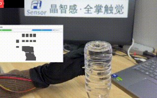 晶智感发布业界首款机器人高密度织物触觉感知手套，兼具耐水洗特性