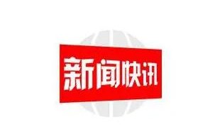 马年春晚首彩明星阵容名单曝光