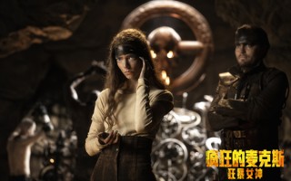 《疯狂的麦克斯：狂暴女神》曝“生死竞速”预告 末世复仇狂飙不止