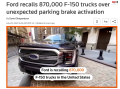 因停车制动器意外启动 福特将在美国召回87辆F-150卡车