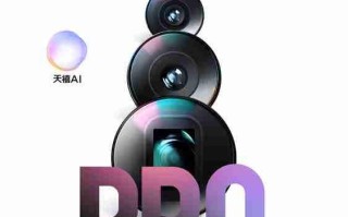 联想moto X70 Air Pro AI手机即将发布：让影像拥有思考