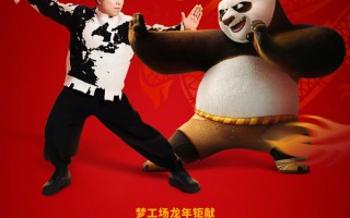 《功夫熊猫4》中文版配音揭晓！黄渤蒋欣加盟杨幂时隔8年配音狐狸小真