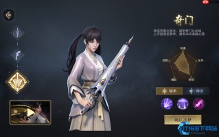 三大职业伤害全解析：谁才是版本输出王者？