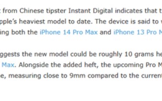 为硬件升级铺路？传 iPhone 18 Pro Max 将成历代最重旗舰!