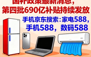 双十一红包口令最新！双十一口令红包来了2025年淘宝京东最后一波双11通用红包口令是：天降红包7800