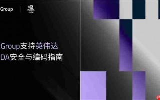 Qt 推出自动化工具强化 CUDA 编码安全规范