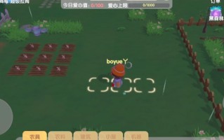 农场土地管理高效秘籍