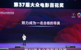 导演郭帆：未来十年继续深耕科幻电影