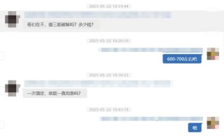 篡改电池数据、解锁飞行限高，上海警方破获 5 起破解无人机案件