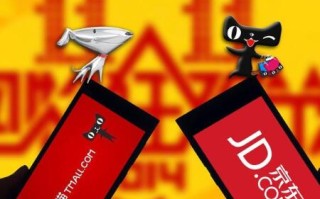 京东和天猫旗舰店哪个货更真？双十一在即猫狗也会比高低