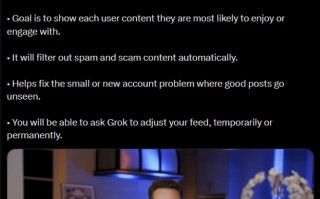 Grok 全面接管 X 平台算法