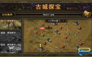 点券获取与使用全攻略：从新手到高手的资源积累之道