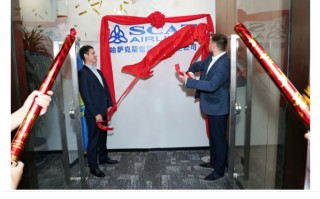 海南自贸港首条第七航权航线首航：三亚与布拉格实现客运直航