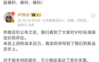 英伟达扇扇翅膀，2026年中国手机要涨价