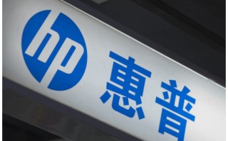 惠普拟裁员 6000 人，未来将加大 AI 工具应用