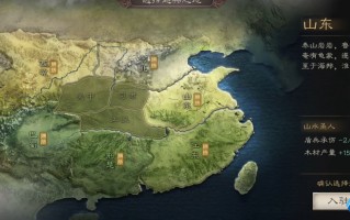 跨州远征指南：从山东加入巴蜀同盟的完整步骤与技巧