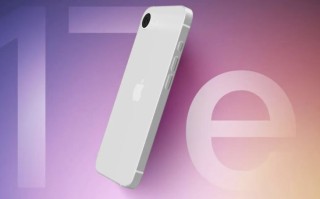 等等党的胜利 iPhone 17e前摄将配备1800万像素摄像头