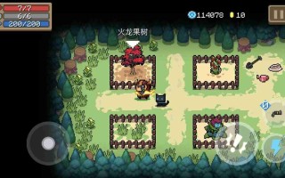 火盾神器火龙果树：火山征途的平民救星